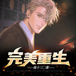 老法斗 - 第023集 奇妙的状态