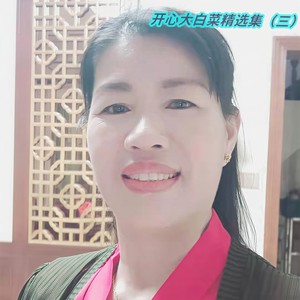 爱情的酒杯杯都是泪