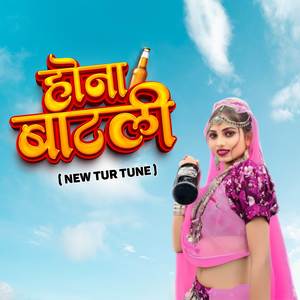 HONA BATLI (NEW TUR TUNE)