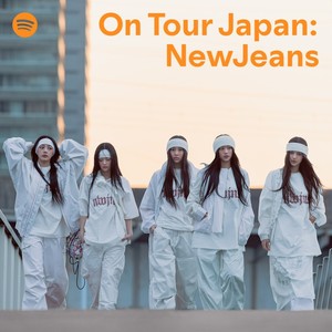 Supernatural(Japanese ver.) - NewJeans
