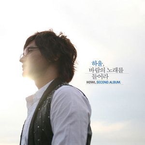 우리가 사랑했다면 (如果我们相爱)