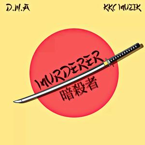 Murderer (Explicit)
