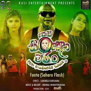Podi Singnore Maran(feat. Fanta) (Explicit)