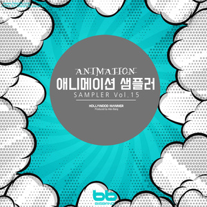 태권왕 강태풍 엔딩 (跆拳道大王姜台风片尾) (Inst.)