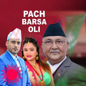 Pach Barsa Oli