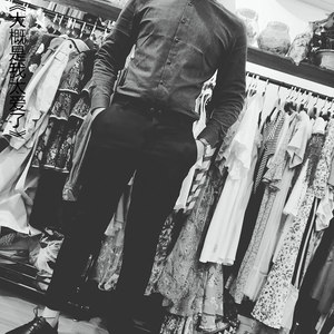 大概是我太爱了