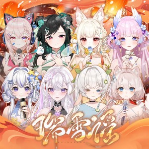 瑞雪谣 (伴奏)