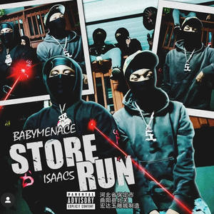 Store run (feat. BabyMenace & Isaac5) (Explicit)