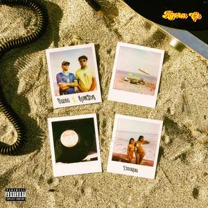 Agora Çe (Explicit)