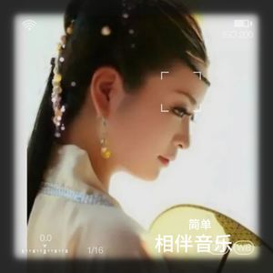 我想放下不堪的自己