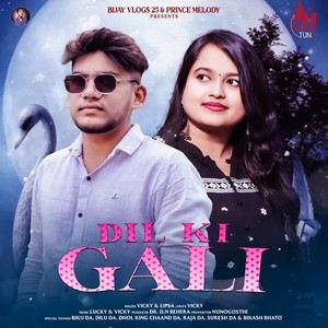 Dil Ki Gali