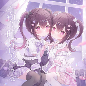パケットロス