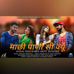 Maachi Paani si jyu(feat. Aviral bijalwan)