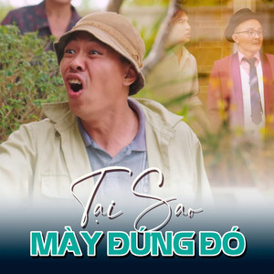 Tại sao mày đứng đó (Short Version 1)