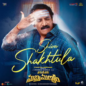 Shiva Shakhtula (Original Motion Picture Soundtrack)