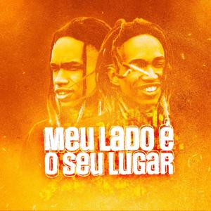 Meu Lado é o Seu Lugar (feat. MKBL)