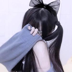 干物女