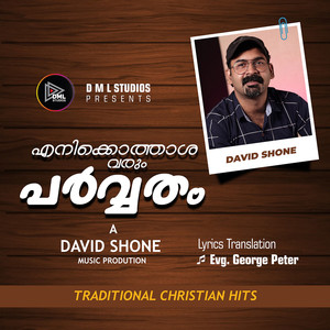 Enikothasha Varum Parvatham