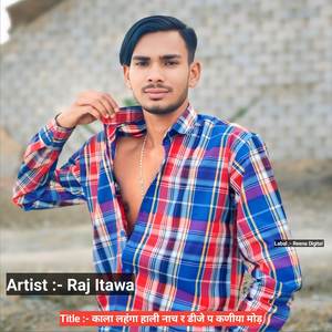 काला लहंगा हाली नाच र डीजे प कणीया मोड़