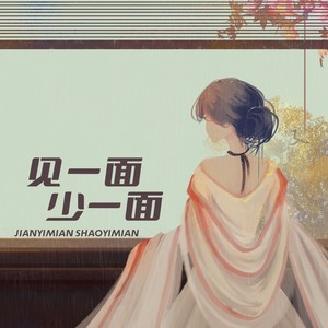 这一次离别