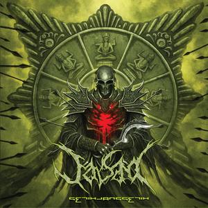 Getih Jang Getih V.2 Min Drums (Stems|Explicit)