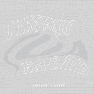 KUANG I CADJA 远处的枪声