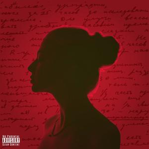 T.O.Y (Tired Of You) (feat. Cristina Lizzul & J Malcolm)