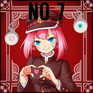 No.7