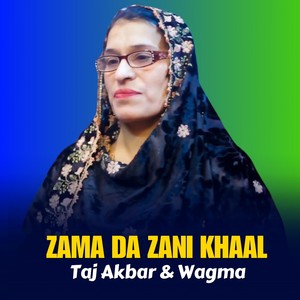 Zama Da Zani Khaal