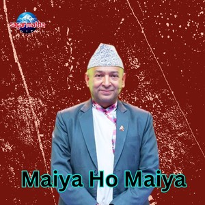 Maiya Ho Maiya