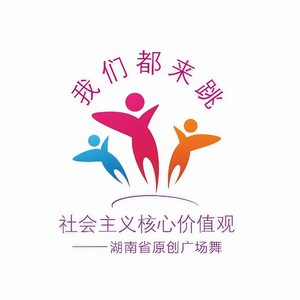 唱起来，跳起来二