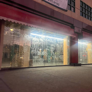 SOMETIMES EYE WONDER (Explicit)