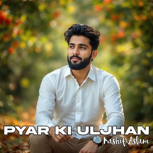 Pyar Ki Uljhan