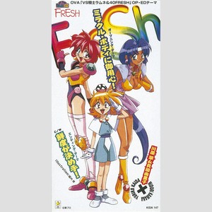 鮮度が決め手! (伴奏)