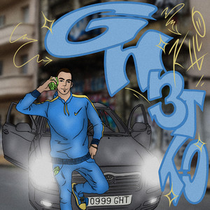 En El Guetto (Explicit)