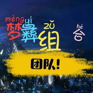 天上的花 (Live)封面