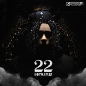 South side (feat. Ellavw 75 & Samira Harding) (Explicit)