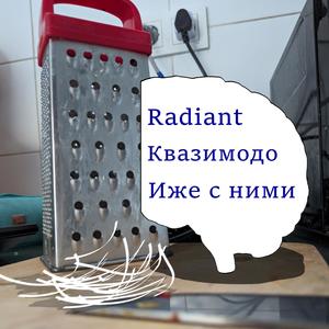 Чат-бот (Explicit)