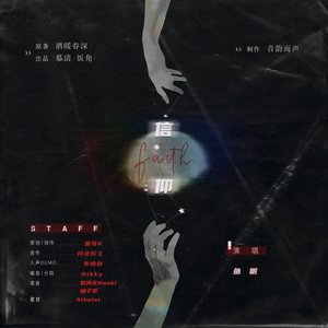 《我亲爱的法医小姐》主题曲II