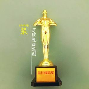 装 (Single Version)