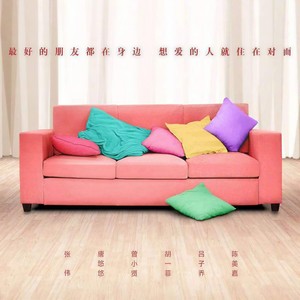 最好的朋友在身边