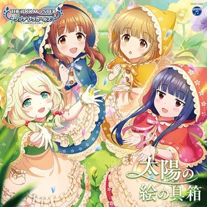 THE IDOLM@STER CINDERELLA GIRLS STARLIGHT MASTER GOLD RUSH! 02 太陽の絵の具箱