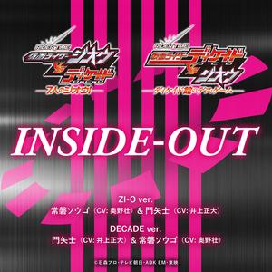 INSIDE-OUT (ZI-O ver.)