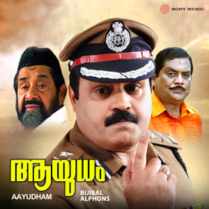 Poove Mehaboobe