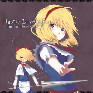 A Selfish Princess Draws Her Candy House On The Drawing Paper -The Faded Diary-