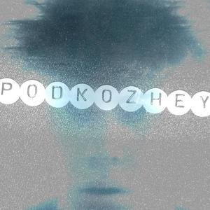 ÐÐ¾Ð´ ÐºÐ¾Ð¶ÐµÐ¹ (prod. by Why $kidd.)