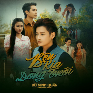 Bên Kia Dòng Trôi