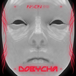 Dobycha (Explicit)