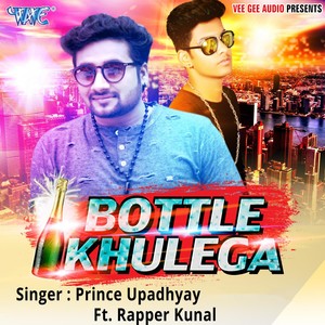 Bottle Khulega
