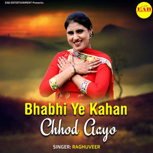 Bhabhi Ye Kahan Chhod Aayo